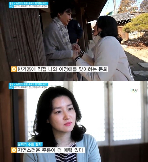 /사진=SBS '좋은 아침' 방송화면