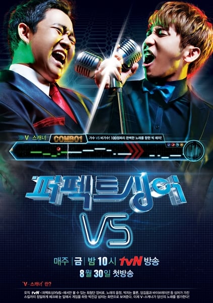 사진=CJ E&M