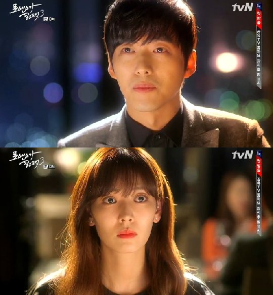 /사진=tvN '로맨스가필요해3' 방송화면