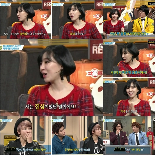 /사진=엠넷 '비틀즈 코드 3D' 방송 캡처