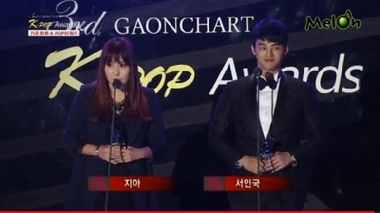 가수 지아, 서인국 / 사진=가온차트 K-POP 어워드 중계화면