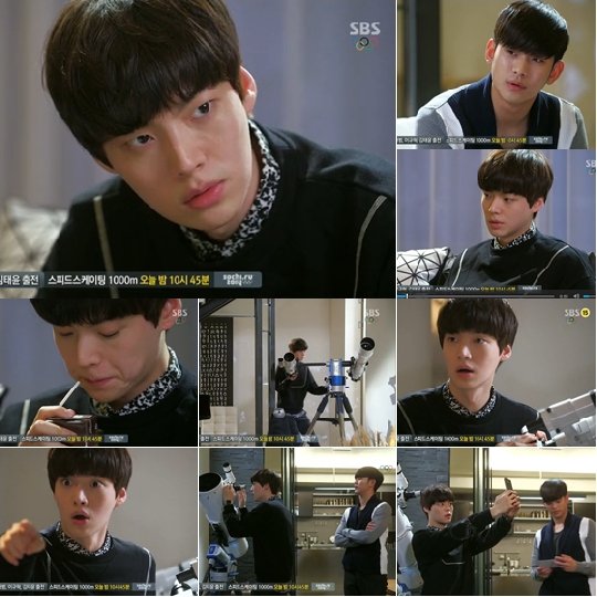 배우 안재현 / 사진=SBS '별에서 온 그대' 방송화면