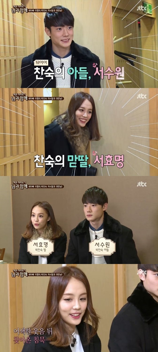 /사진=JTBC '님과 함께' 방송화면