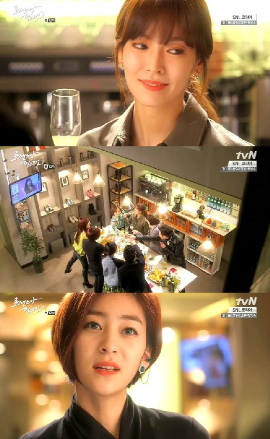 /사진=tvN '로맨스가필요해3' 방송화면