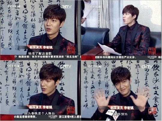중국 CCTV에 출연한 이민호의 모습 /사진=스타하우스엔터테인먼트