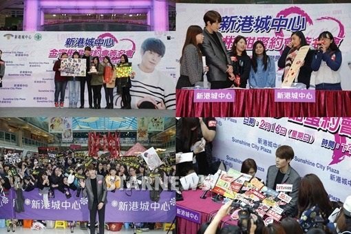 김우빈의 홍콩 팬미팅 모습 /사진=싸이더스HQ