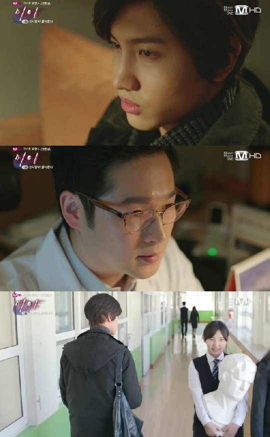 /사진=Mnet '미미‘ 방송화면