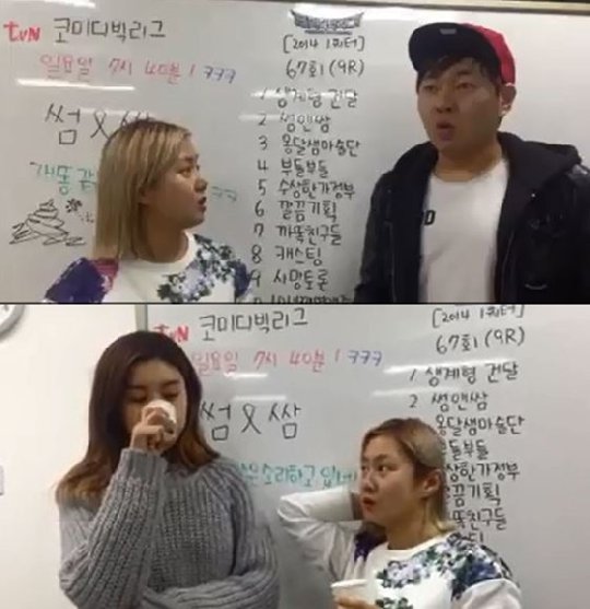 개그맨 박나래(위사진 왼쪽)과 이진호(위사진 오른쪽), 장도연(아래사진 왼쪽)이 김연아 선수의 판정 논란에 대해 이야기하는 모습이 담긴 영상 /사진=이진호 페이스북