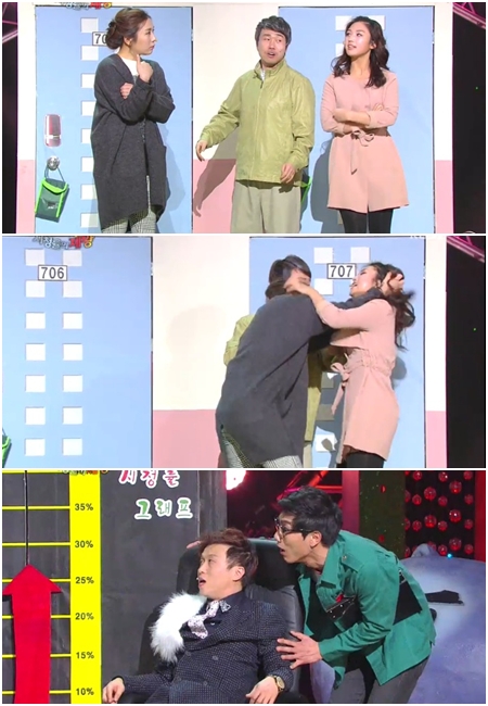 사진=KBS 2TV '개그콘서트' 방송화면