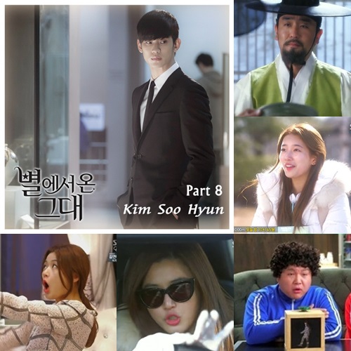 사진제공=SBS 드라마 '별에서 온 그대'