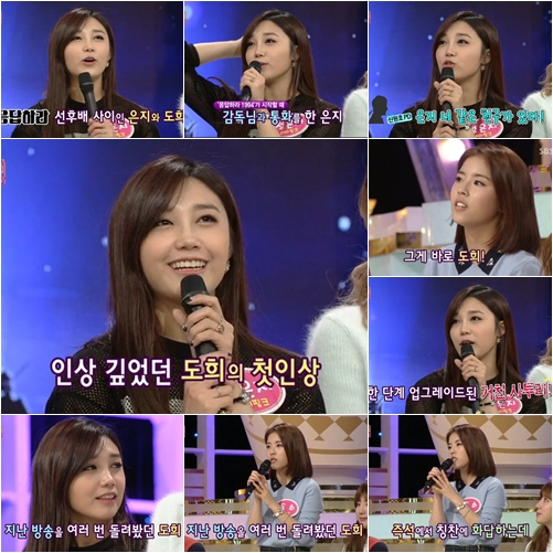 /사진=SBS '도전! 1000곡' 방송 캡처