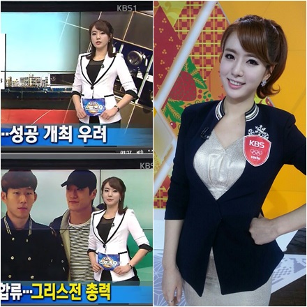 '스포츠9'의 정지원아나운서/사진=KBS