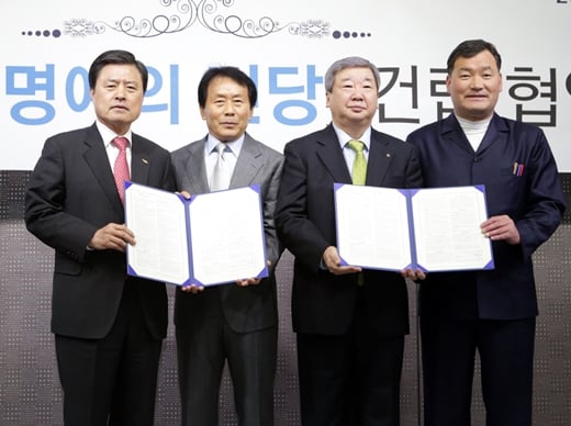 명예의 전당 협약식. /사진=한국야구위원회 제공