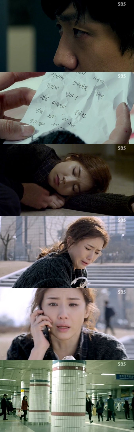 /사진=SBS '신의 선물-14일' 방송화면