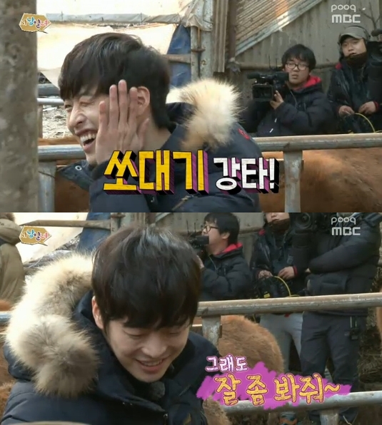 /사진=MBC '사남일녀' 방송화면