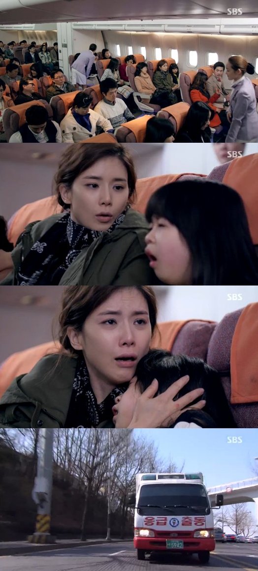 /사진=SBS '신의 선물-14일' 방송화면