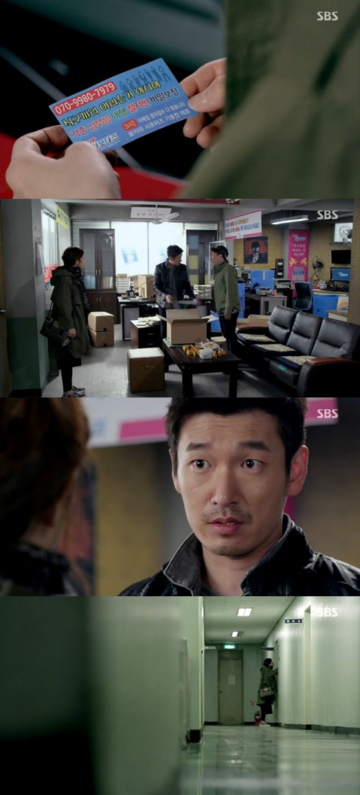 /사진=SBS '신의 선물-14일' 방송화면