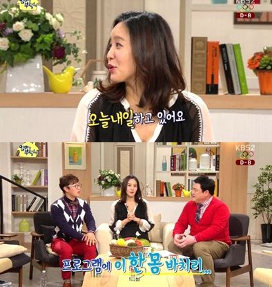 사진=KBS