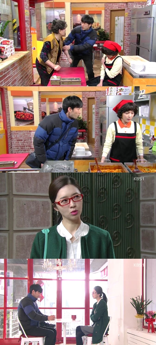 /사진=KBS 1TV '사랑은 노래를 타고' 방송화면