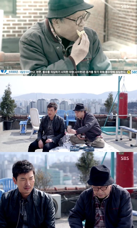 /사진=SBS '신의 선물-14일' 방송화면
