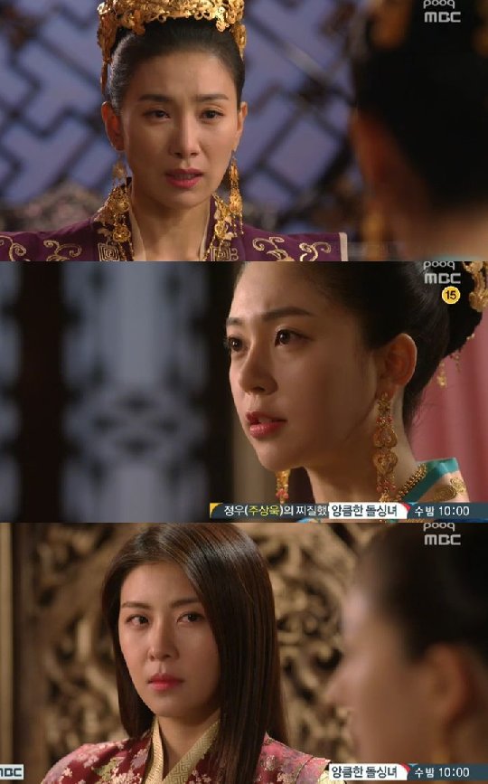 /사진=MBC '기황후' 방송화면