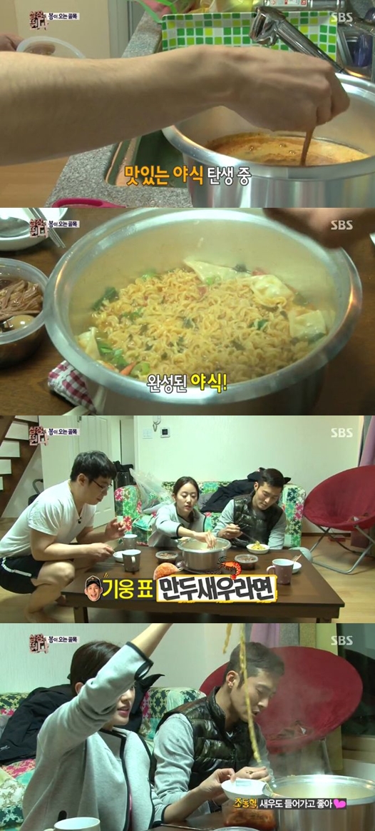 /사진=SBS '심장이 뛴다' 방송화면
