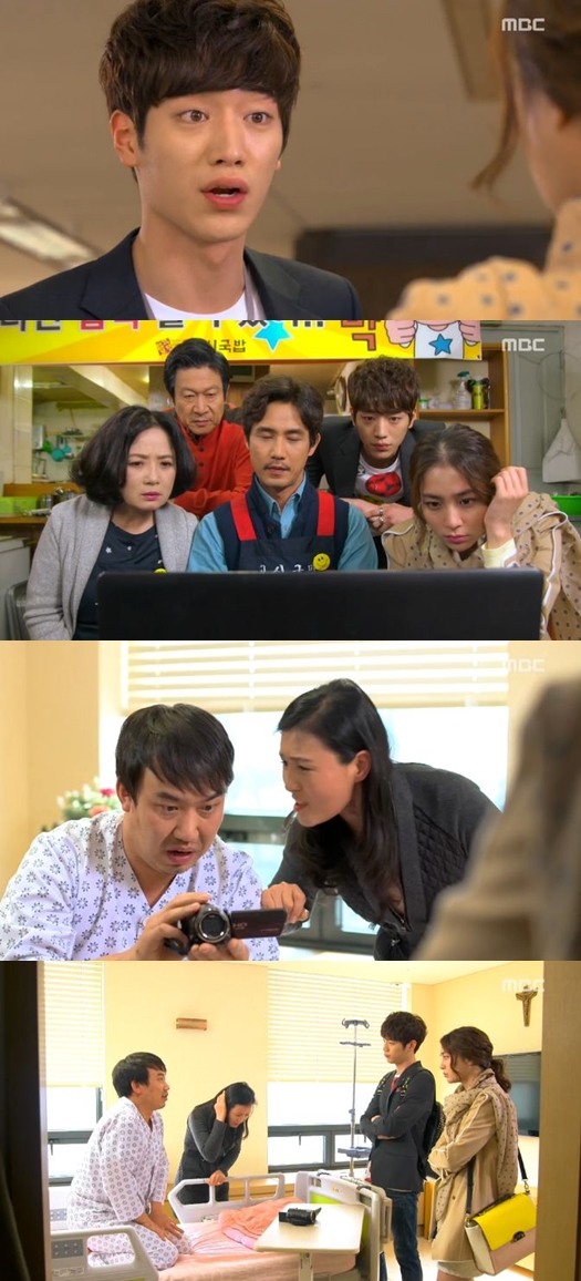 /사진=MBC '앙큼한 돌싱녀' 방송화면