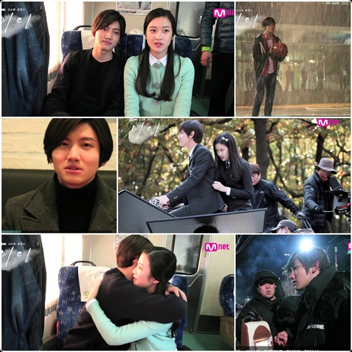 '미미' 촤강창민과 문가영 / 사진=SM C&C