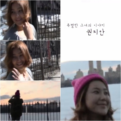 /사진=권지안 트위터