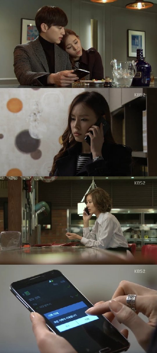 /사진=KBS 2TV '천상여자' 방송화면
