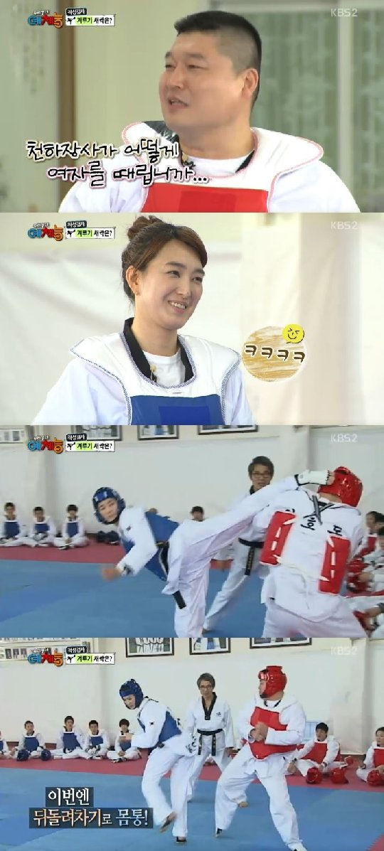 /사진=KBS 2TV '우리동네 예체능' 방송화면