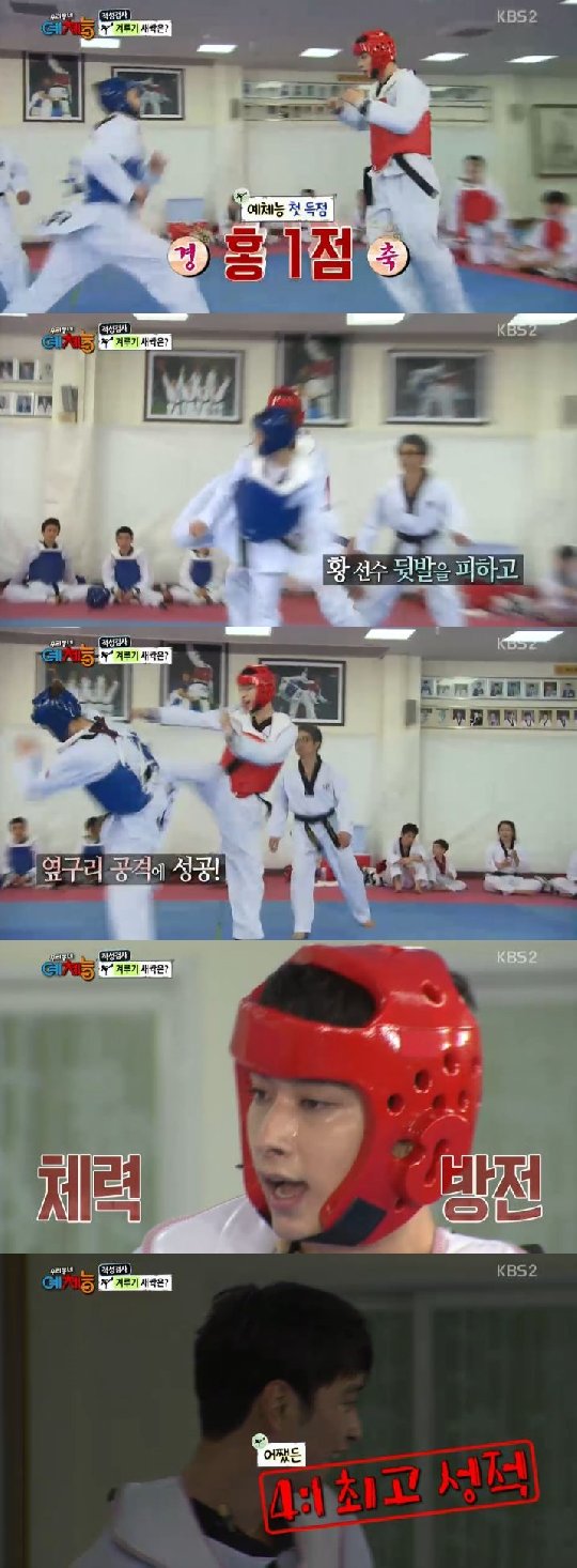 /사진=KBS 2TV '우리동네 예체능' 방송화면