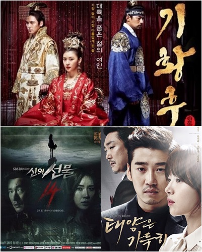 (위부터 시계방향으로) '기황후', '태양은 가득히', '신의 선물-14일' / 사진제공= MBC, KBS, SBS