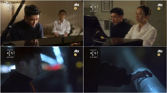 사진=JTBC 드라마 '밀회' 방송화면