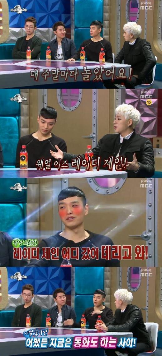 /사진=MBC '라디오스타' 방송화면