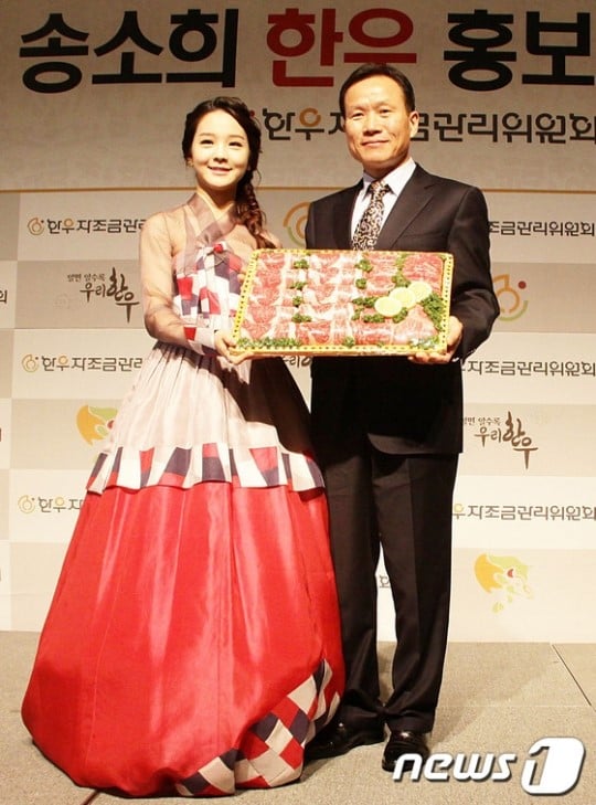25일 오전 서울 중구 플라자호텔에서 열린 2014 한우홍보대사 위촉식에서 한우홍보대사 송소희양이 전국한우협회 이강우 회장(오른쪽)으로부터 위촉패를 받고 있다. /사진=뉴스1