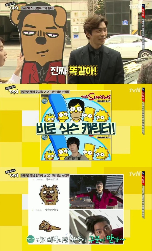 /사진=tvN '현장토크쇼-택시' 방송화면