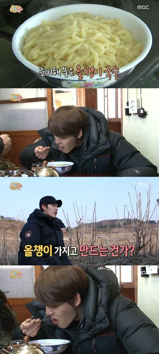 /사진=MBC '사남일녀' 방송화면