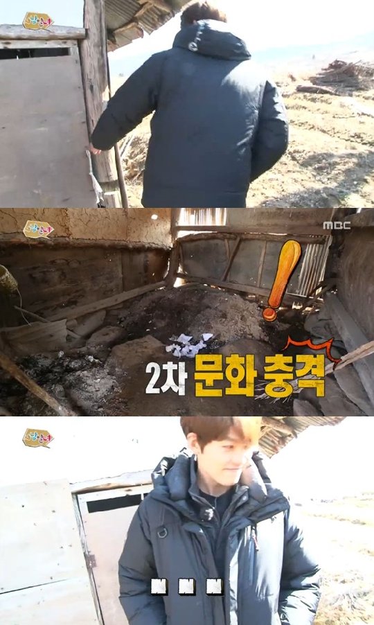 /사진=MBC '사남일녀' 방송화면