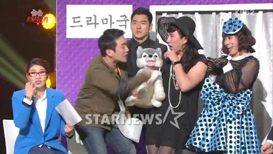 / 화면캡처=KBS 2TV '개그콘서트-숨은 표절 찾기'