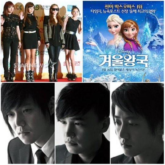 왼쪽부터 시계방향으로 2NE1, '겨울왕국', MC더맥스