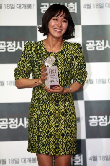 배우 장영남/사진=임성균 기자