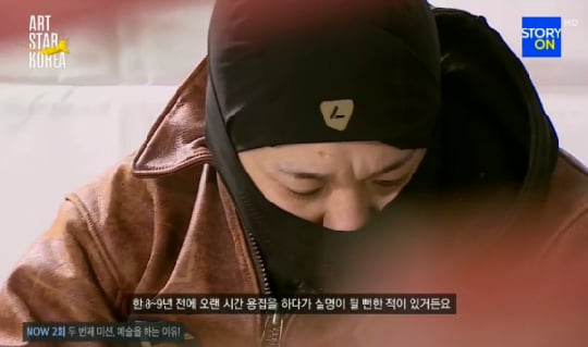 '아스코' 서우탁