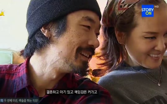 '아스코' 이현준과 아내 이윤정