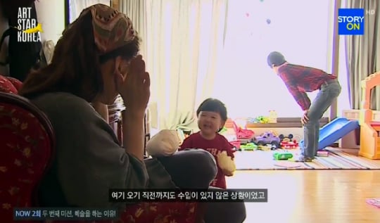 '아스코' 이현준과 아내 이윤정