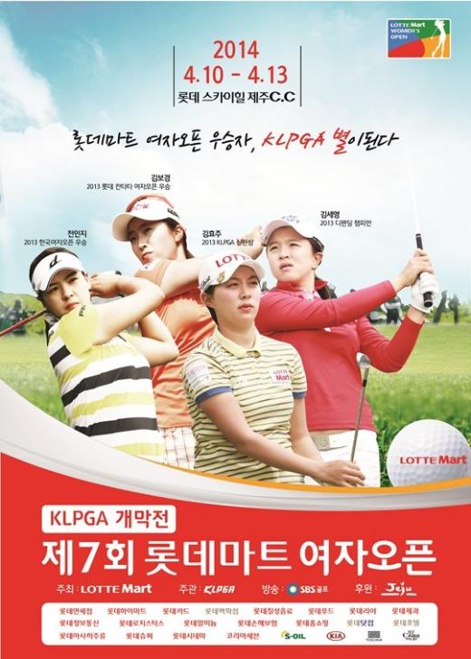/사진=KLPGA 제공