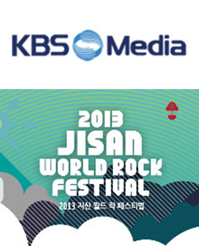 / 사진출처=KBS미디어(위), 지산 월드 록 페스티벌 공식홈페이지 캡처