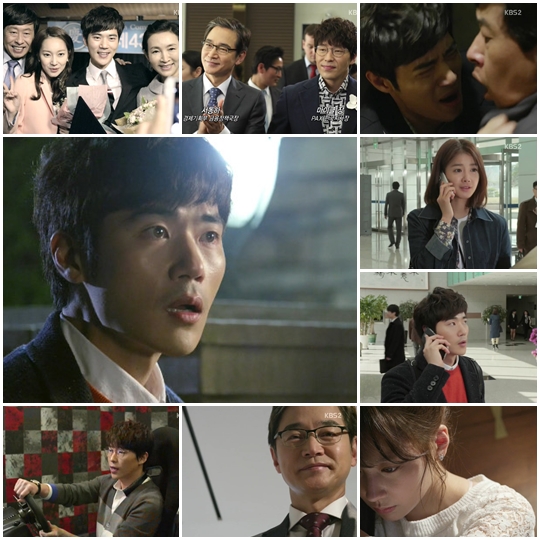 / 사진출처=KBS 2TV '골든 크로스' 방송화면 캡처