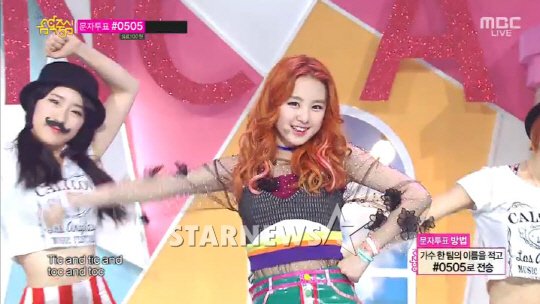 앤씨아 / 화면캡처=MBC '쇼! 음악중심'