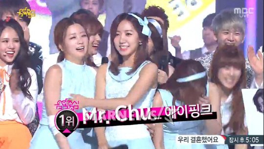 에이핑크